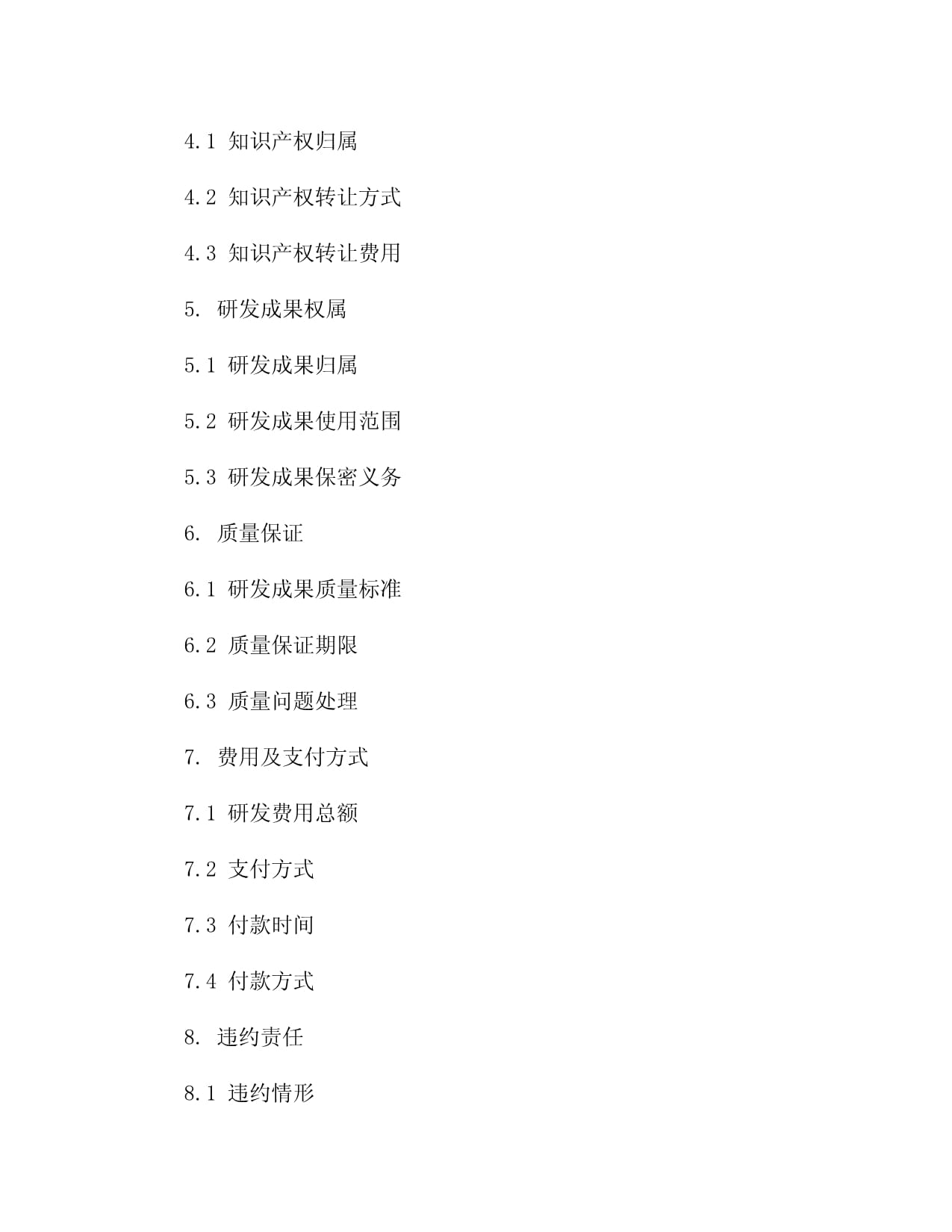 上任仅20个月净利狂飙6750%！山河智能“新掌门”究竟做了什么