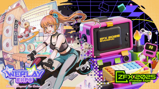 WePlay  ZFX 2025开票啦!