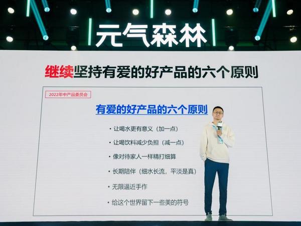 元气森林以好产品穿越周期连续三年双位数增长跑赢行业(图2)