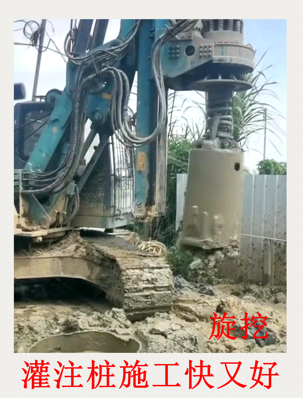 旋挖钻机和冲击钻机的区别