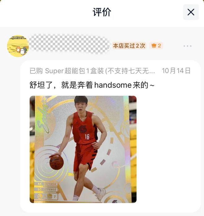 千亿玩具潮玩市场在淘宝天猫寻找下一个“爆款密码”(图2)