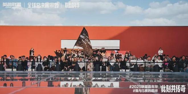 “电竞赛事+文旅”正在重塑中的目的地体验与城市文体旅融合(图8)