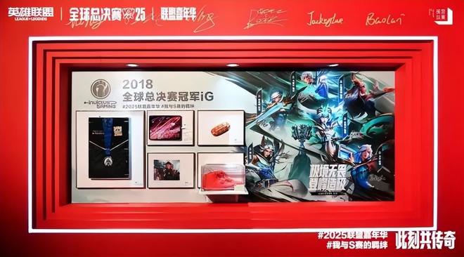 “电竞赛事+文旅”正在重塑中的目的地体验与城市文体旅融合(图9)