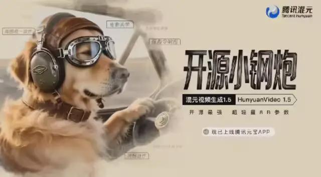 Steam年收入破纪录；谷歌新图生模型Nano Bana Pro上线；(图8)