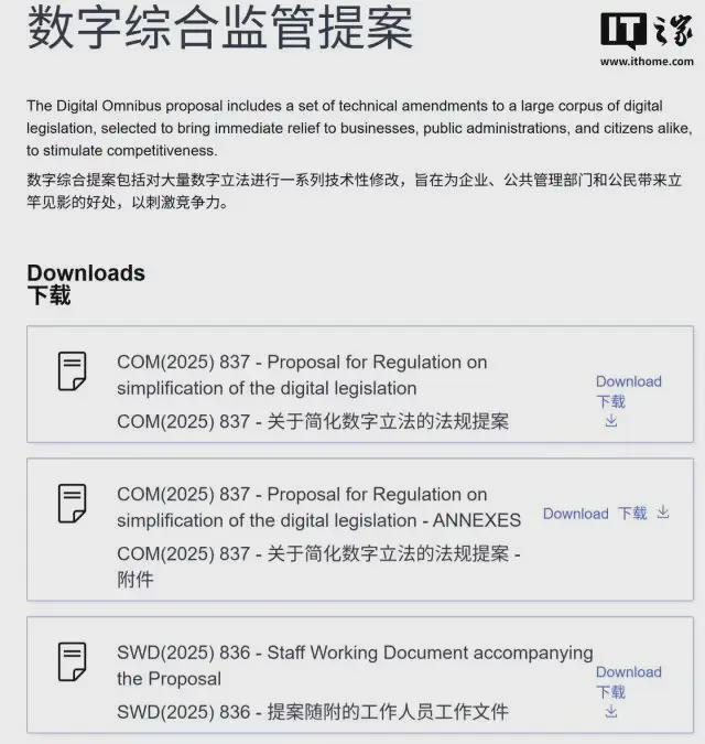 Steam年收入破纪录；谷歌新图生模型Nano Bana Pro上线；(图12)