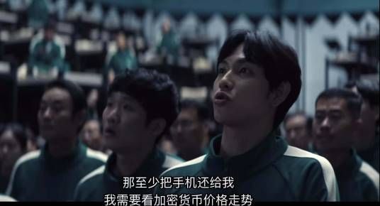 韩国人已经把炒币卷成了电子竞技(图6)