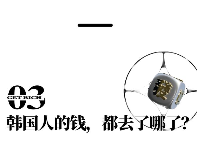 韩国人已经把炒币卷成了电子竞技(图18)