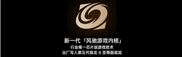 一加又想让人“旦用难回”：但这一次可不仅靠165Hz超高刷(图8)