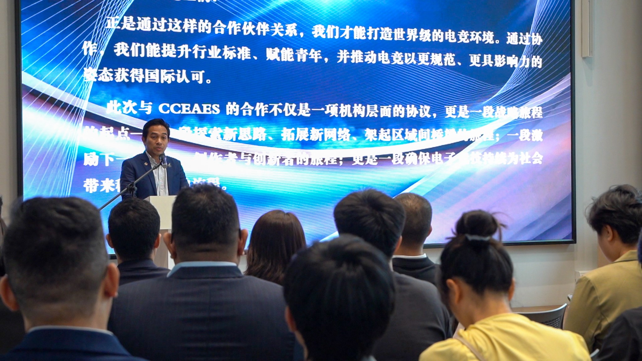 2025中马电竞文旅产业沙龙在吉隆坡举行(图2)