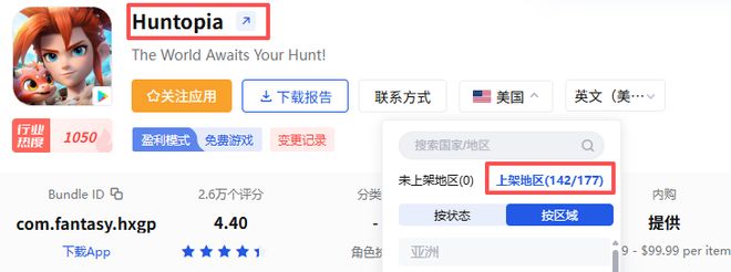乐牛两大爆款！《I9》月流超2000万新游欧美2个月斩获4400万！(图2)