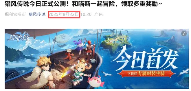 乐牛两大爆款！《I9》月流超2000万新游欧美2个月斩获4400万！(图5)