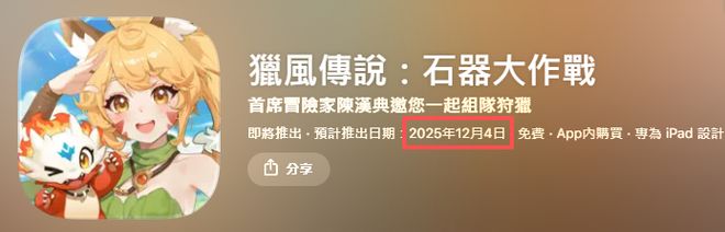 乐牛两大爆款！《I9》月流超2000万新游欧美2个月斩获4400万！(图20)