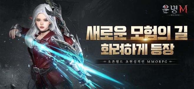 乐牛两大爆款！《I9》月流超2000万新游欧美2个月斩获4400万！(图25)