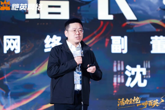 盈利能力持续增强 恺英网络2025年度投资者交流活动阐述未来战略方向(图2)