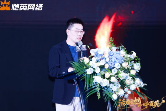 盈利能力持续增强 恺英网络2025年度投资者交流活动阐述未来战略方向(图3)