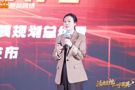 盈利能力持续增强 恺英网络2025年度投资者交流活动阐述未来战略方向(图4)