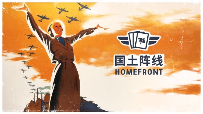 《KARDS》冬季扩展包“国土阵线”上线 全新“协力”改变战场格局(图5)