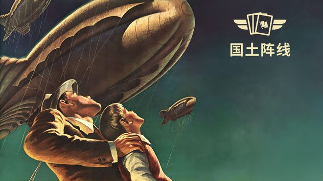 《KARDS》冬季扩展包“国土阵线”上线 全新“协力”改变战场格局