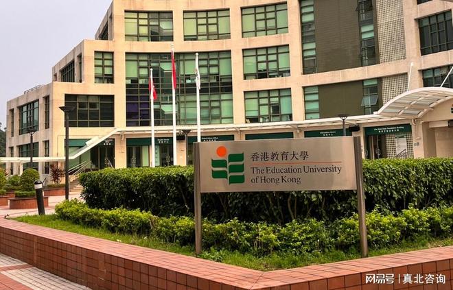 【香港名校硕士】香港教育大学26fall申请新增多个硕士专业