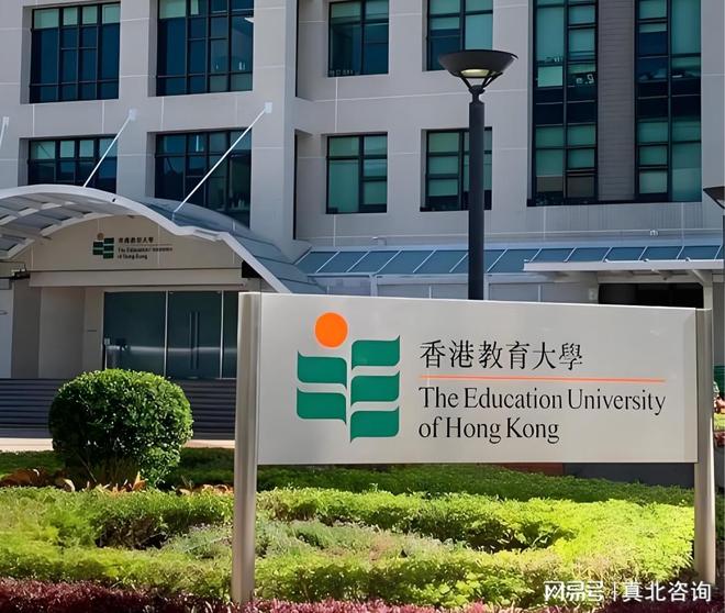【香港名校硕士】香港教育大学26fall申请新增多个硕士专业(图2)