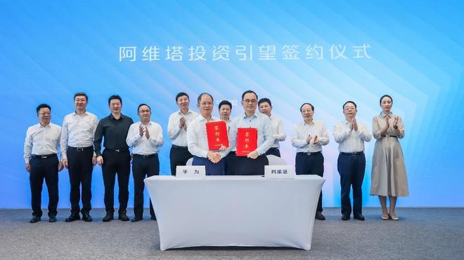 长安华为宁德加持！阿维塔申请IPO要做下一个零跑？(图4)