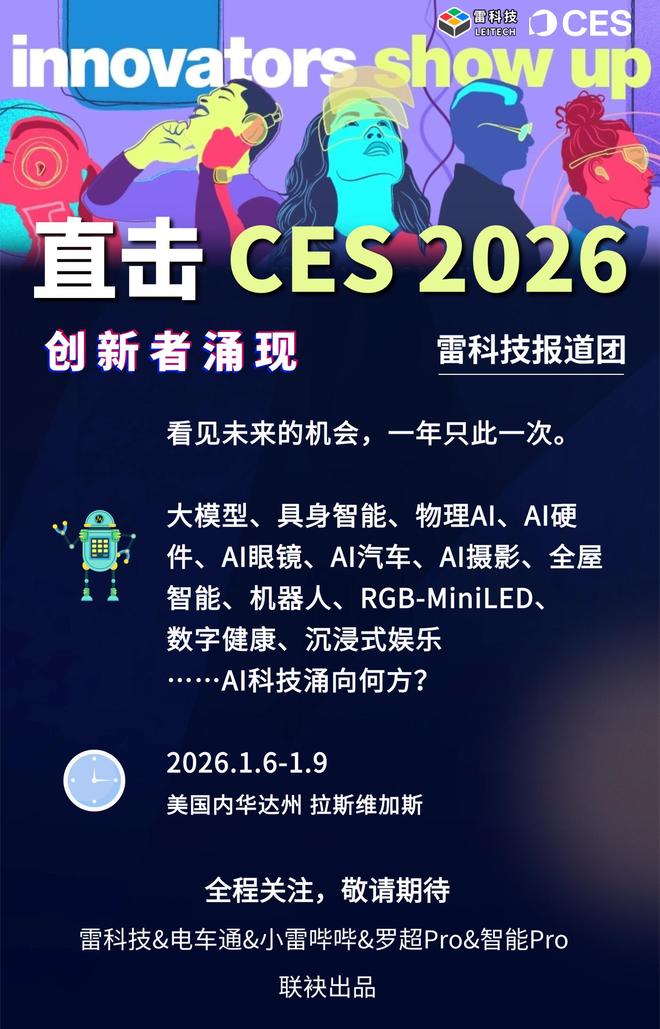 长安华为宁德加持！阿维塔申请IPO要做下一个零跑？(图7)