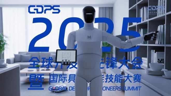 历史性对决！硅基生命「上岗」大考上海设下终极考场(图5)