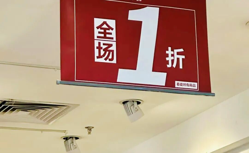 大字吸睛、小字找补？广告营销不是文字游戏