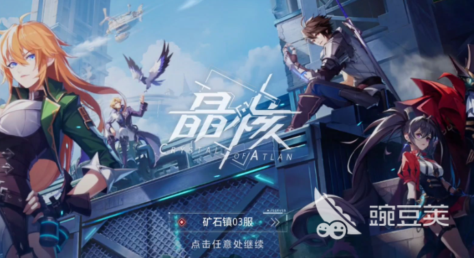 推好玩的游戏下载合集2024 高人气游戏推荐(图3)