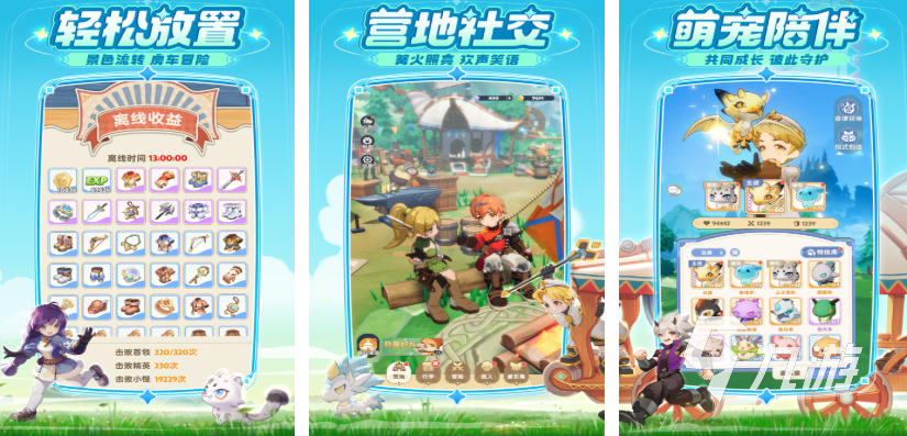 2024年手机游戏排行榜 热门的手机游戏推荐(图2)