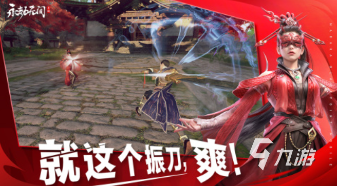 2024年手机游戏排行榜 热门的手机游戏推荐(图4)