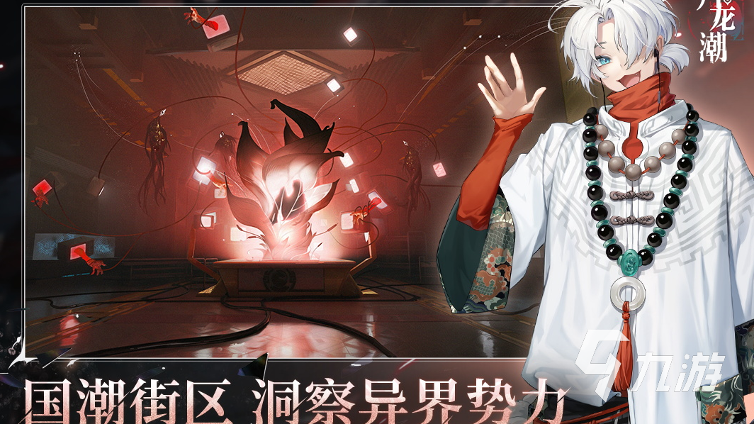 2024年手机游戏排行榜 热门的手机游戏推荐(图5)