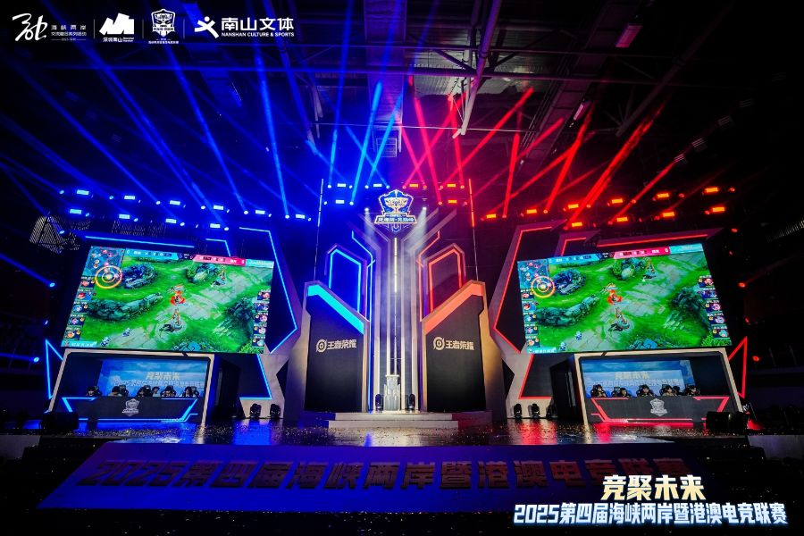 当电竞成为城市语言:南山如何用“游戏力”重塑产业竞争力