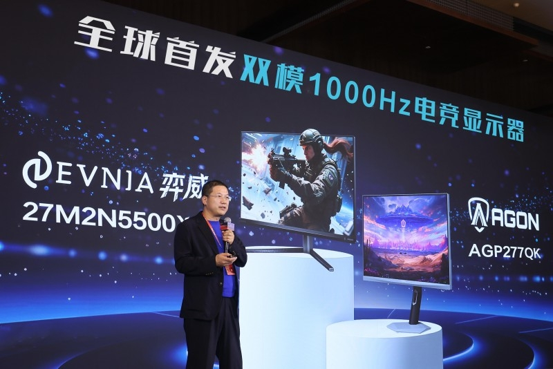 领千帧新局AGON爱攻双模千帧电竞显示器AGP277QK全球首发(图4)