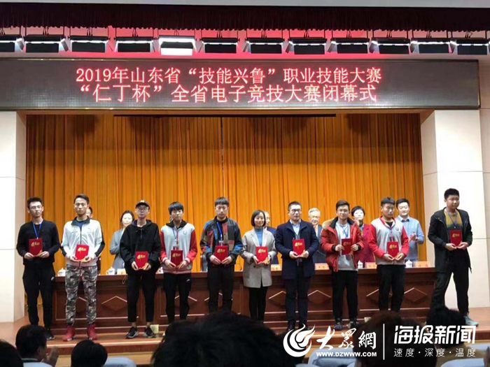 济南职业学院学生在2019山东省“技能兴鲁”职业技能大赛中喜获佳绩
