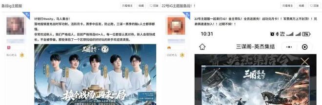 2025年国内SLG市场：没有大爆款的一年藏着怎样的变化？(图9)