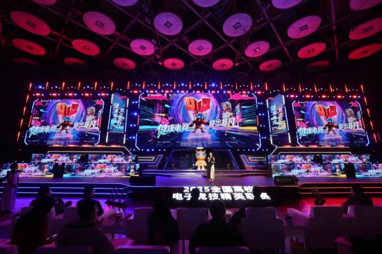 百校竞逐 荟聚西城 2025全国高校电子竞技精英联赛总决赛在京圆满落幕(图2)