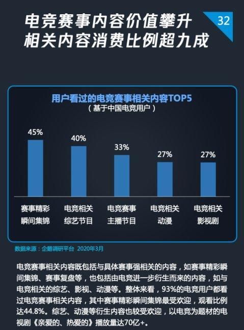 中国竞技体育书写时代新卷