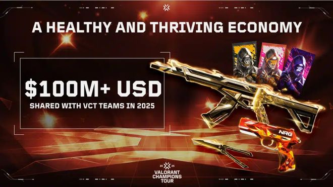 新闻速递 12月17日 电竞行业新闻