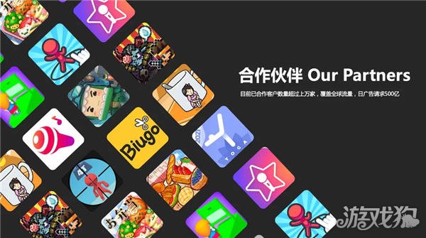 GCL高增长确定性得到验证亚洲游戏新贵为何能打？