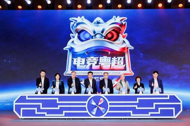 2025广东游戏产业年会在广州举办 全省游戏营收达2836．13亿元(图2)