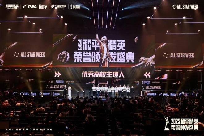 和平精英高校主理人：我的简历里有一项战胜99%应届生的成就(图4)