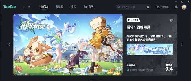 年终复盘｜2025年游戏股你都买对了吗？(图7)