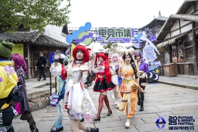 首届濮院电竞节落幕“电竞乌托邦”引领无界狂欢(图9)