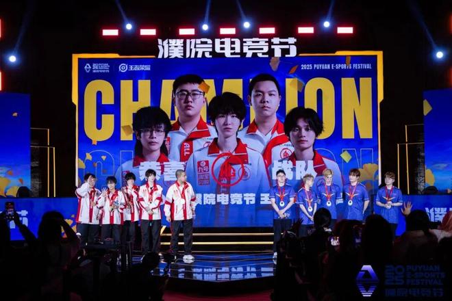 首届濮院电竞节落幕“电竞乌托邦”引领无界狂欢