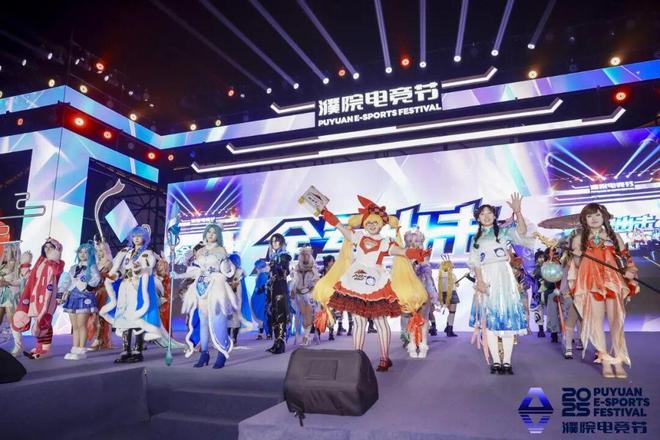 首届濮院电竞节落幕“电竞乌托邦”引领无界狂欢(图8)