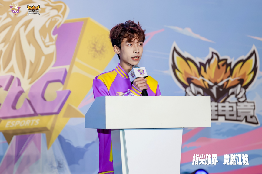 TLG俱乐部完成对WE穿越火线电竞席位收购正式进军CF电竞(图8)