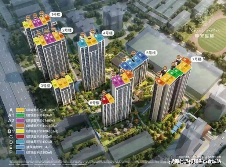 上海静安静安玺樾售楼处电线(房价+户型图) -官方首页 - 楼盘详情 配套电话