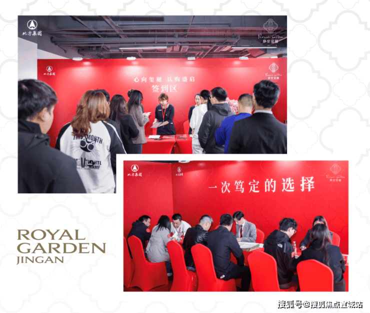 上海静安静安玺樾售楼处电线(房价+户型图) -官方首页 - 楼盘详情 配套电话(图5)