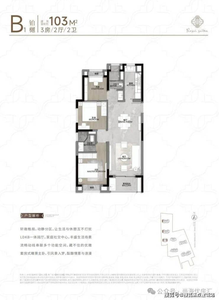 上海静安静安玺樾售楼处电线(房价+户型图) -官方首页 - 楼盘详情 配套电话(图18)